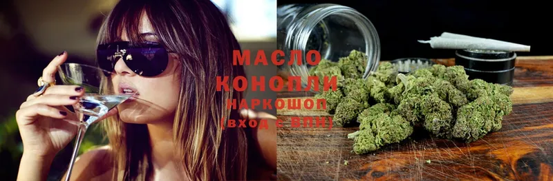 ТГК THC oil  купить наркотик  Углич 