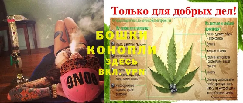 закладки  Углич  Каннабис Ganja 